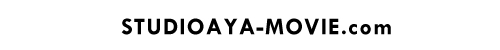 studioaya-movie